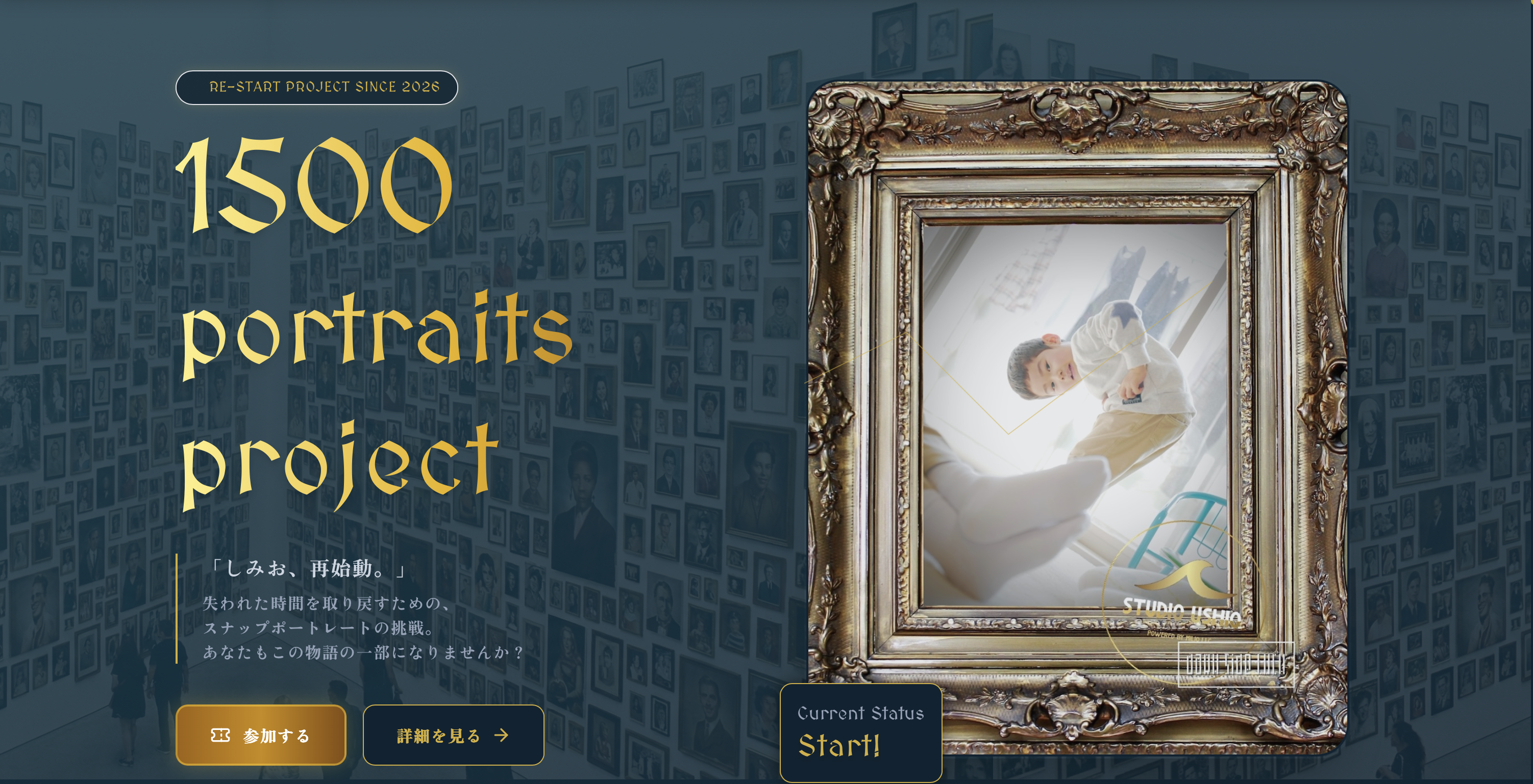 1500 PORTRAITS PROJECT